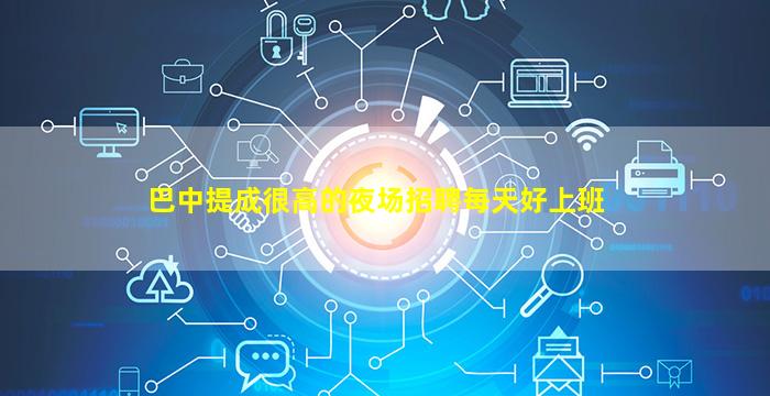 铜川KTV招聘